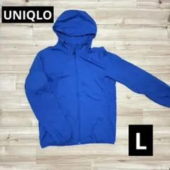 【美品】UNIQLO 青 メンズ ポケッタブルパーカー　Ｌ