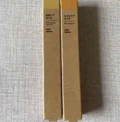 無印良品 ネイルケアオイル 3.2g