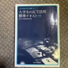 赤本　富山大学　文系　2014年～2022年 9年分 楽天市場】富山大学 赤本の通販