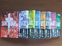 「サンクチュアリ」文庫版 全8巻セット 池上遼一 著