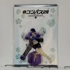 ＃コンパス2.0 アクリルスタンド 双挽乃保