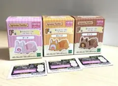 シルバニアファミリー キラキラくじF賞 赤ちゃんスイーツカー　3点