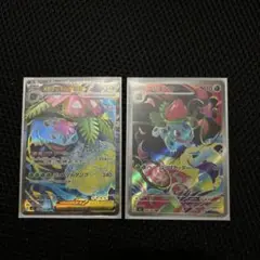 ポケモンカード メガフシギバナEX SR フシギソウ　AR