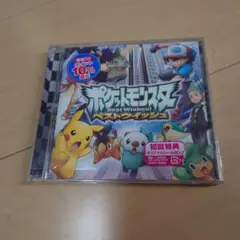 ポケットモンスター ベストウィッシュ「心のファンファーレ」 初回ステッカー封入