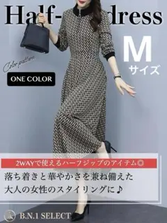上品で華やか❤️ ワンピース レディース ハーフジップ M きれいめ