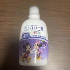 クリニカ Kids グレープ 250ml