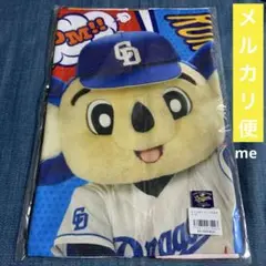 中日ドラゴンズ　ドアラ　フェイスタオル