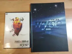 wyse すべてが停止するその一秒前に俺は笑っていられるか LIVE DVD