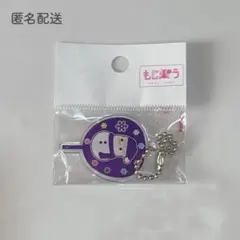もじパラ Snow Man うちわきーホルダー ガチャ