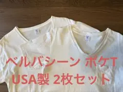 ベルバシーン Vネック ポケットT ホワイト アメリカ製 2枚セット