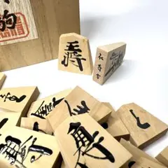 御将棋駒　天童将棋駒　特選　紫布　桐箱付き 2025年最新】天童特産御将棋駒の人気アイテム - メルカリ