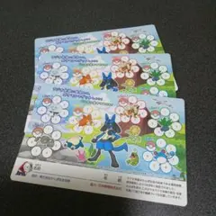 ラジオ体操出席カード