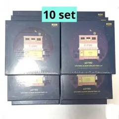 新品未開封 ASTRO アルバム 10個セット