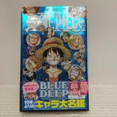 ONE PIECE BLUE DEEP★初版本☆帯☆チラシ☆折り込みポスター付き