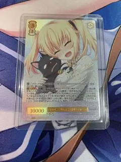 ヴァイスシュヴァルツロゼ　1000年ぶりの再会　パトリシア&ノラ　SSP サイン
