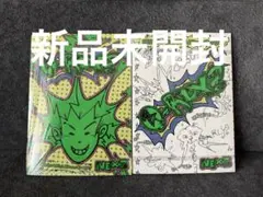 NEXZ O-RLY? 2形態セット