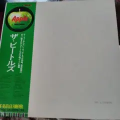 ザ・ビートルズ Forever AP-8570/71　ホワイトアルバム。
