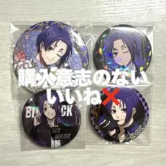 ブルーロック -玉座 Vol.3 Duel- アベマ 缶バッジ 御影 玲王