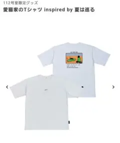 Item thumbnail for item 4298bde9-3297-403a-a168-0f270ae80ec9