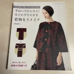 Item thumbnail for item 5c5b54e3-b27e-4ad2-a8a2-494b20ff1363