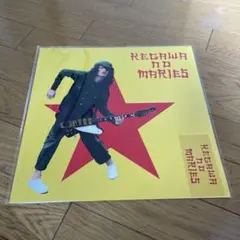 毛皮のマリーズ　EARLYFILM 300名限定　当選DVD 通知書付 m54843818991_1.jpg?1742126515