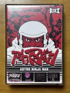 Astro Warrior (アストロウォリアー) 【中古美品・SMS欧州版】 Astro Warrior (アストロウォリアー) 【中古美品・SMS欧州版】