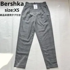 新品未使用タグ付き　Bershka チェック柄 スラックス XS ベルシュカ
