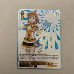即購入可❗️素敵な旅へご案内　高海千歌　sp