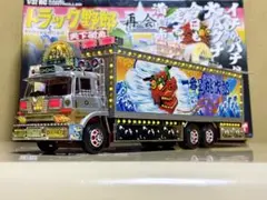 ◆予約品◆メル72855です！天下御免再会バージョン トラック野郎rc 2025年最新】トラック野郎 再会の人気アイテム - メルカリ