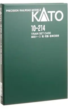 Nゲージ 車両ケースE 電・気動・客車8両用 10-214 鉄道模型用品