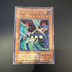 遊戯王 インセクト女王