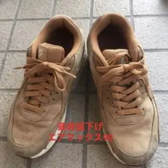 最終値下げ☆エアマックス90 25cm