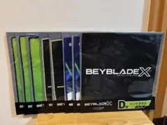 Item thumbnail for item dcf56750-239b-48c4-8202-0abb5718662c