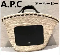 A.P.C. かごバッグ ナチュラル ブラック 2025年最新】A.P.C. レディース かごバッグの人気アイテム