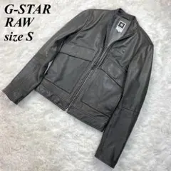 【美品】G-STAR RAW レザージャケット ライダース 牛革 グレー 系