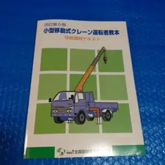 Item thumbnail for item 6d4b4801-5f60-493c-989d-564393be547d