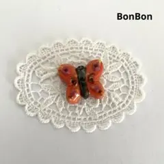 ボタンのエピファニー1996 ④ レア　フェーブ　ヴィンテージ　フランス　陶器