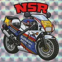 NSRシール ☆オーダーメイド受付中☆