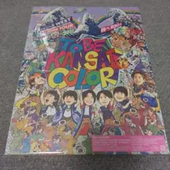 ジャニーズWEST 1st DOME TOUR 2022 Blu-ray初回盤