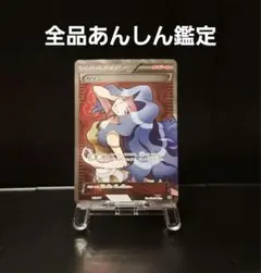2025年最新】カリンsr xyの人気アイテム - メルカリ