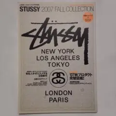 STUSSY 2007 FALL COLLECTION