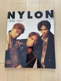 NYLON JAPAN 2023年号 2冊セット