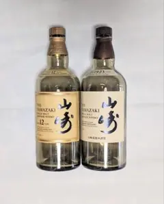 山崎の空瓶(からびん)2本