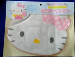 サンリオハローキティ 冷却ジェルピロー未使用 コレクション