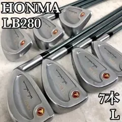 【良品】本間ゴルフ LB280 レディースゴルフ アイアン7本セット L 右