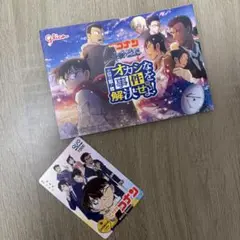 名探偵コナン グリコ クオカード 使用済み