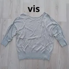 vis ビス Vネック ニット ドロップショルダー 無地 ライトグレー M
