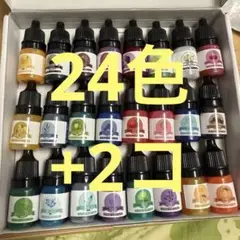 レジン着色剤 顔料 24色+おまけにランダムで2色　計26個