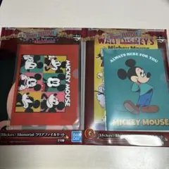 一番くじ　ディズニー　クリアファイルセット