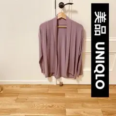 【美品】UNIQLO カーディガン L